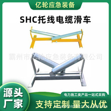 SHC�о���|��܇��y�L�Sʽ�ۯB���ӵ���ֱ����|��݆