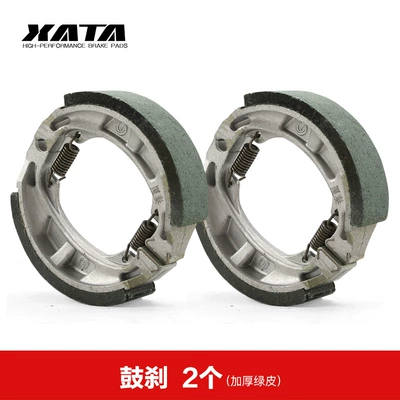 Applicable to Ms. Haojue Curved Beam Motorcycle Xiyun HJ110-2C-2D Front and Rear Wheel Brake Pad Thickened Drum Brake (Tormoz supportları) - 2-front-and-rear-drum-brakes-thick-green-leather