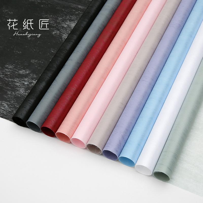 花纸匠 棉花糖内衬纸 鲜花花束礼品包装纸 内衬材料保鲜纸花店用