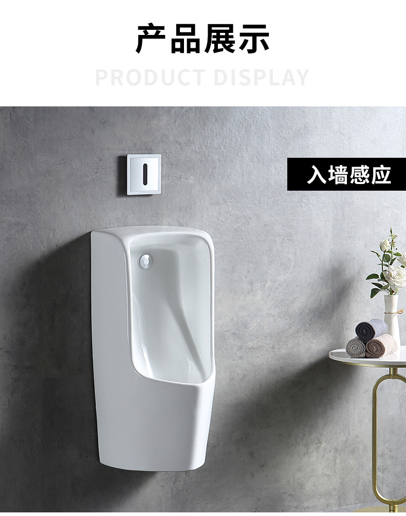 Engineering Urinal 904 Wall-mounted fully automatic sensor urinal, men's ceramic urinal, adult urinal undefined
