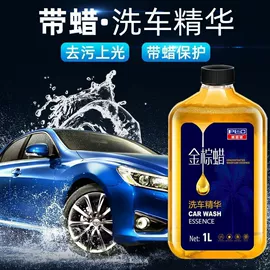 汽车清洁工具;遮阳挡;汽车遮雪挡