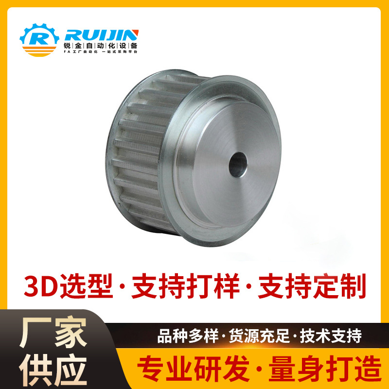 厂家供应铝合金同步轮齿轮 T10梯形齿同步轮 多规格机械设备配件