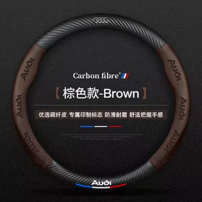 Steering wheel cover | Spliced Steering Wheel Covers - audi-coffee-color-round-shape-38cm