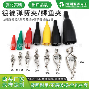 �S��ֱ�N 5-150A�F�懏��ɊA�yԇ�A���Ӊ�������A�{�~�A�o�׊A
