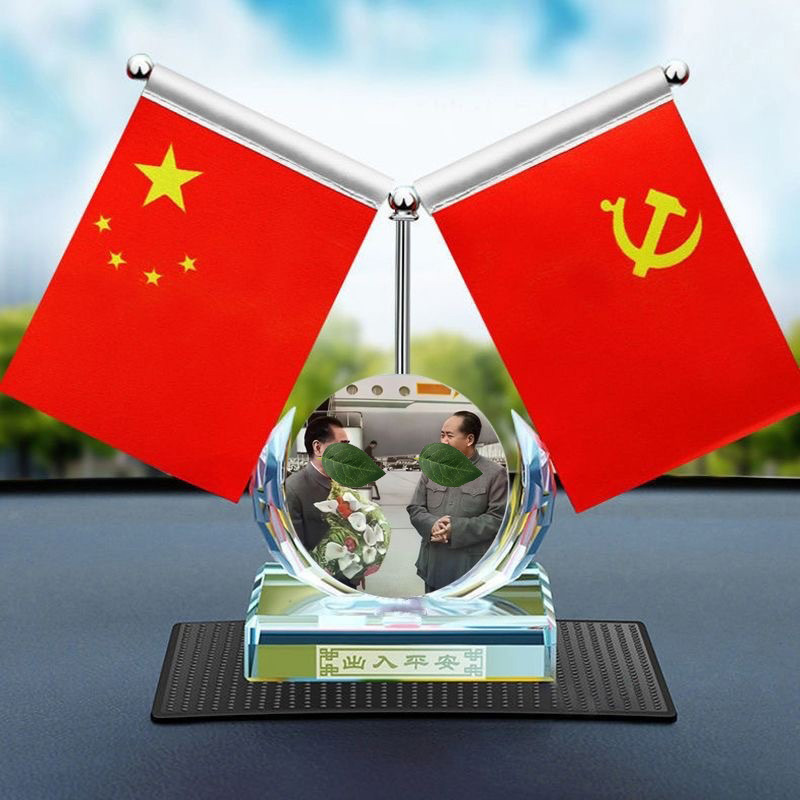 Car decoration ornaments, five-star red flag for cars, high-end office desk decorations, men's perfume accessories