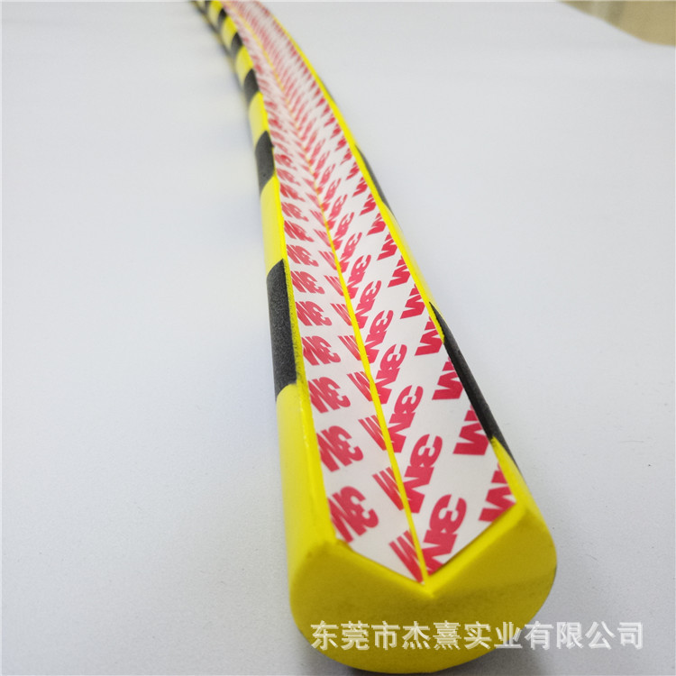 PU护角泡棉警示护角U型条下车库墙角防撞条