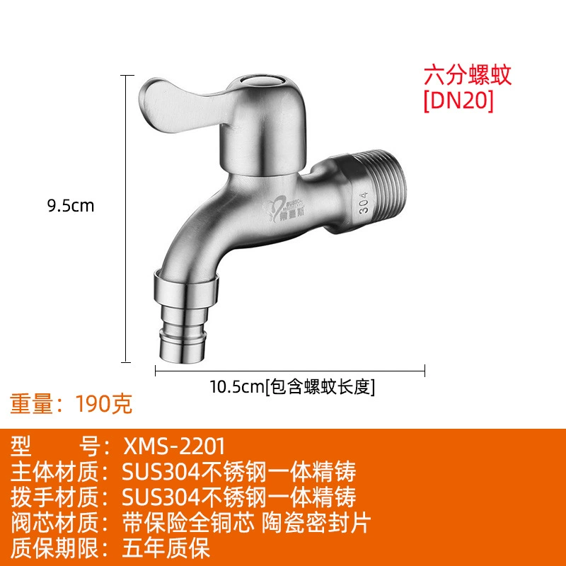 Ximans Copper Dispenser Faucet, Stainless Steel AISI 304, Laundry Sink, Long Spout