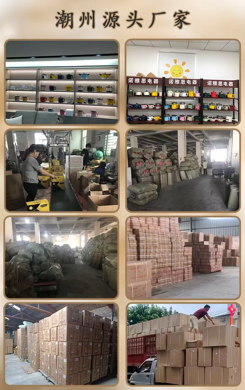 微信圖片_20230717081223