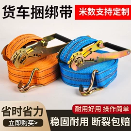 收紧器;金属桶;捆绑带