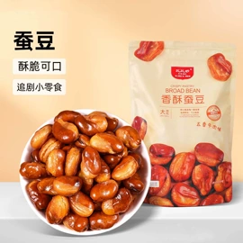 混合坚果;夏威夷果;山核桃