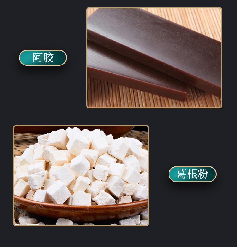 详情页_03.jpg