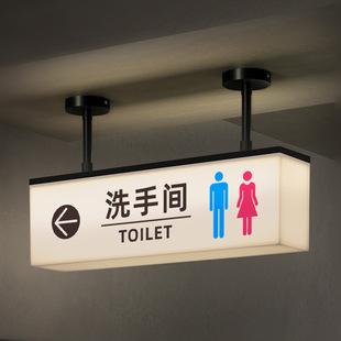 Restroom Hanging Left and Right Direction Light Box Signage Shopping Mall Hotel Restaurant Bathroom Toilet Luminous Guide Sign