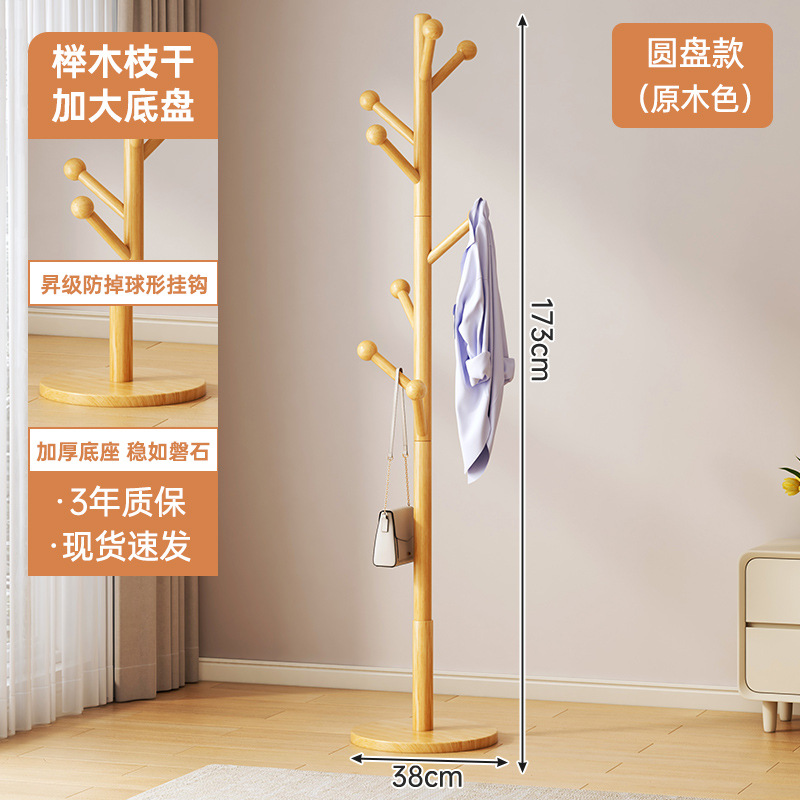 Percha de madera maciza percha de piso a techo para dormitorio percha para ropa doméstica percha para sala de estar percha simple perchero interior
