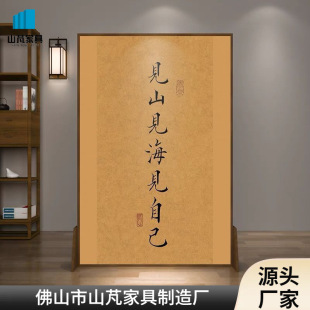 Ccalligraphy and painting Chinese style screen partition living room office movable entrance porch shelter decoration Zen style seating screen antique