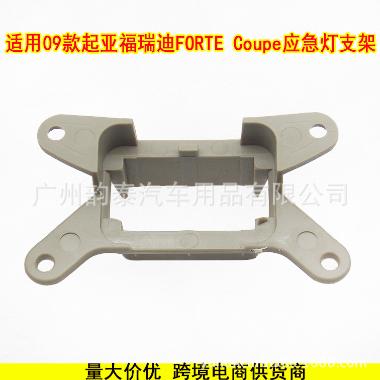 福瑞迪应急支架 1.jpg
