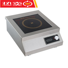 ��늲��^Imichef 3500W/5000W/8000W High Quality Stainless���