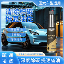 Һ�w�S��ȼ�͌���܇���B��ȼ�̓�����̼��ȼ���l�әC��ϴ�����l