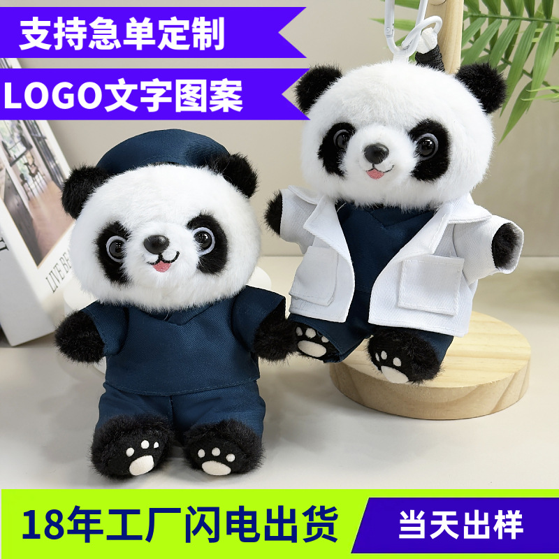 Tesoro nacional panda médico enfermera regalo muñeca Teddy Bear Hospital logotipo impresa panda muñeca de peluche