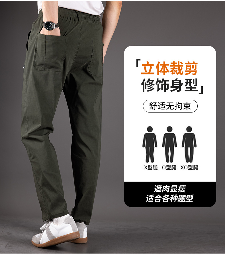 小伟水洗棉高弹束脚裤_06.jpg?x-oss-process=image/format,png