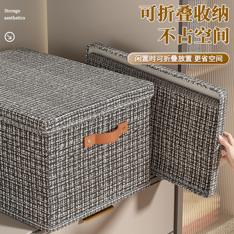 衣服收纳箱家用衣柜分层带盖整理盒大容量布艺衣物裤子折叠收纳盒