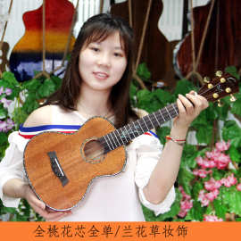 厂家供应24/26寸全单尤克里里全桃花芯乌克里里学习演奏乐器批发