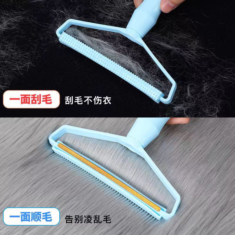 Capa de plástico removedor de pelo tejido de lana ropa removedor de bola en línea popular TikTok raspador de pelo tira de cobre