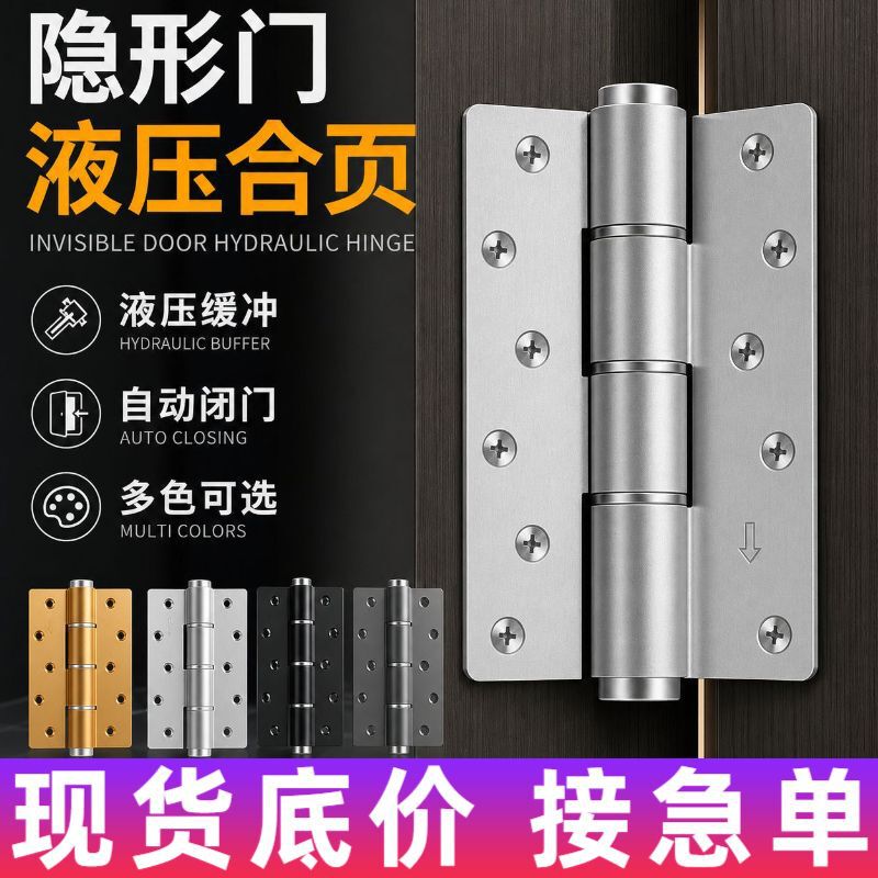 Invisible Door Hydraulic Hinge with Door Closer, Buffer, Automatic Closing, Damping, Hydraulic Spring Buffer, Flat Opening Hinge Invisible Door Hydraulic Hinge with Door Closer, Buffer, Automatic Closing, Damping, Hydraulic Spring Buffer, Flat Opening Hinge