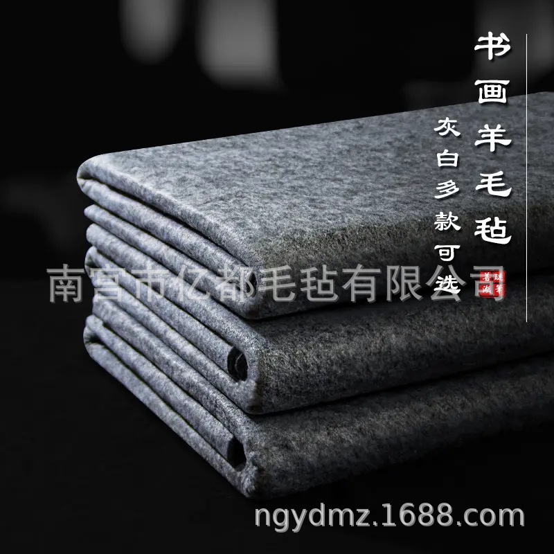 黑色书画毡    白色书画毡   灰色书画毡DIY