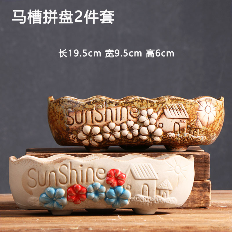 롱 플래터 2개 세트