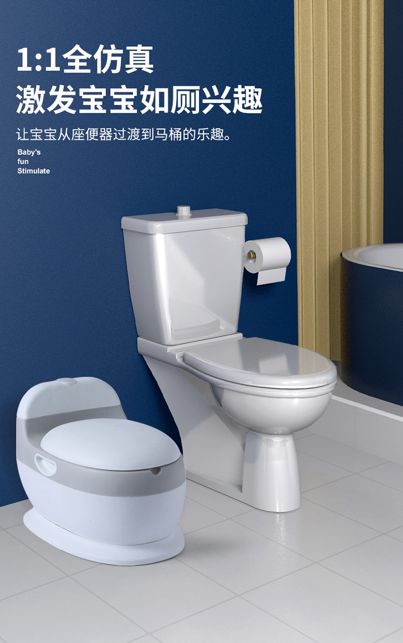 儿童仿真坐便器