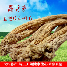 ɽ���r���ؼ���С�l�o�����hº�h���𮔅����]500��gҰɽ��