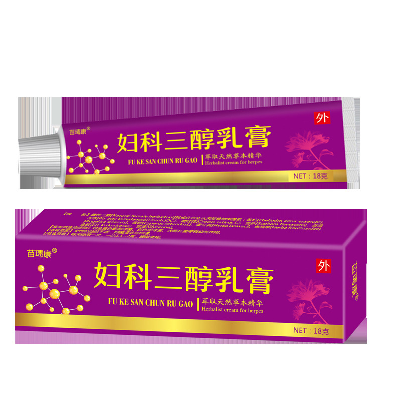 天然激素雌软膏外用雌激素三醇结合乳膏女性更年期充雌促分泌|undefined