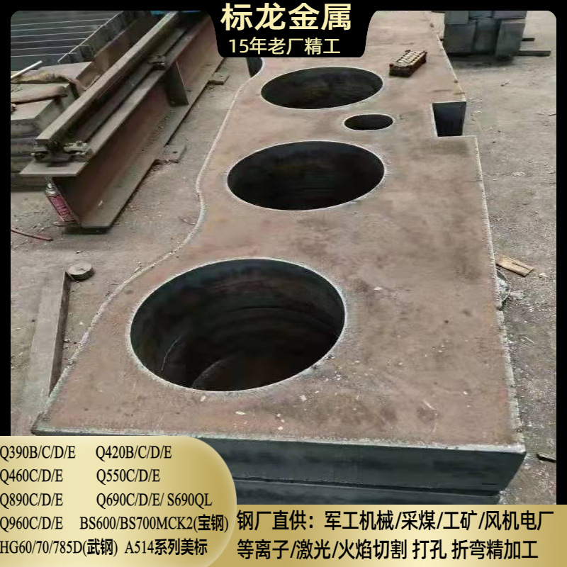 高强板Q690/Q550/Q460煤机厂港机特种车切割下料按图下料