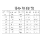 Летняя футболка с коротким рукавом, детская одежда, оптовые продажи