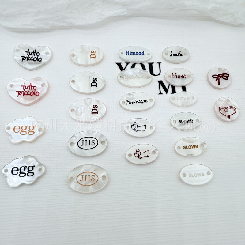 Resin Buttons Imitation Shell Knitwear Hat Socks Scarf T-Shirt Decoration Laser Engraving Single and Double Hole DIY Buttons