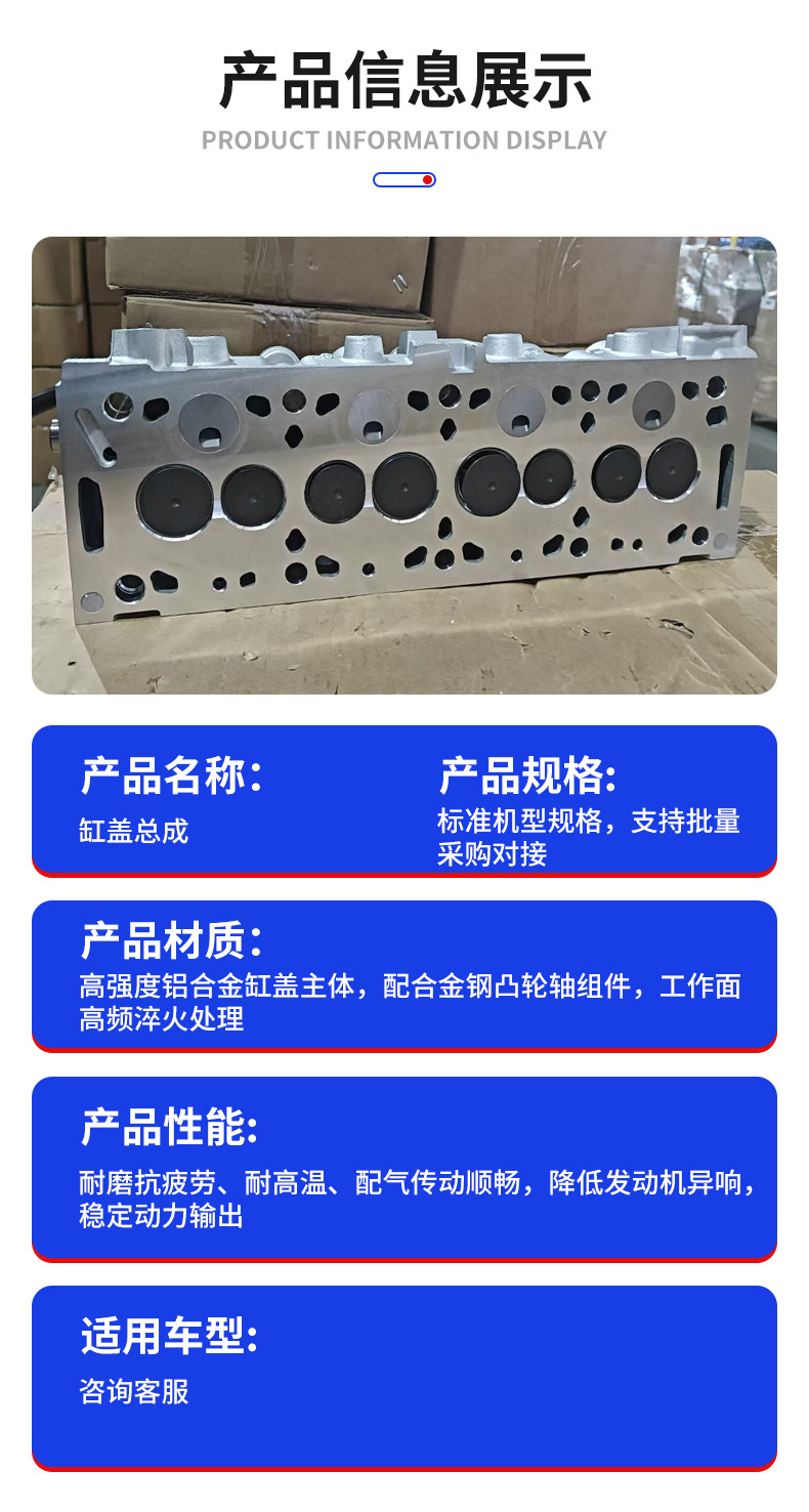 Suitable for Peugeot 1.9TD 405TD 306TD models; part number 0200.J6 908168; XUD9TE cylinder head assembly