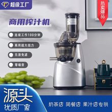 全自动榨汁机汁渣分离家用多功能水果小型商用原汁机自动炸果汁机