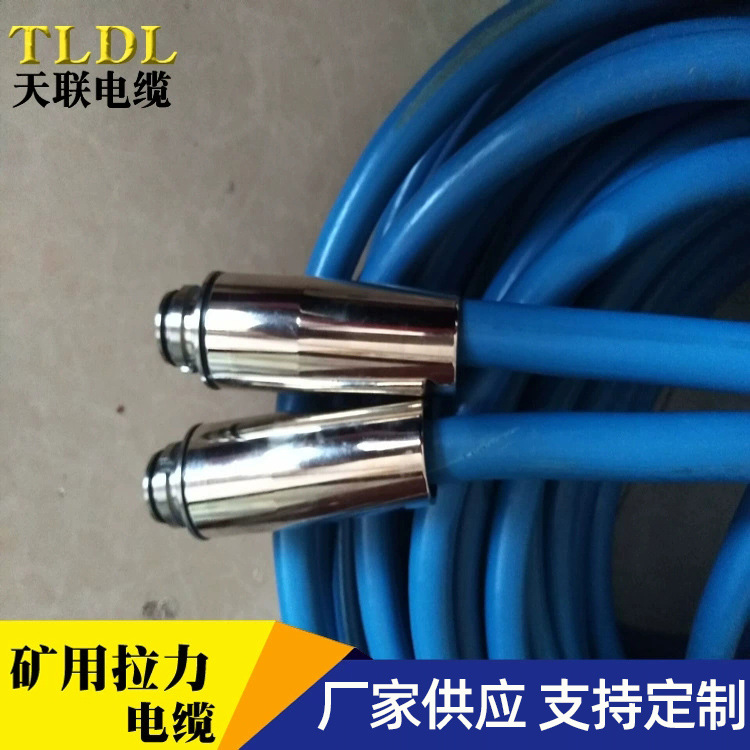 MHYBV-7-2电缆 矿用通讯生产厂电缆双屏蔽矿用拉力电缆