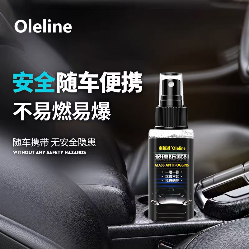 車のフロントガラス防曇剤バックミラーウィンドウデフロスター長期的な防曇|undefined