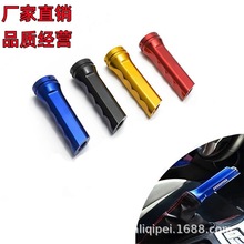 跨境热销 汽车改装手刹柄套 通用铝合金手刹 MOMO手刹柄改装套