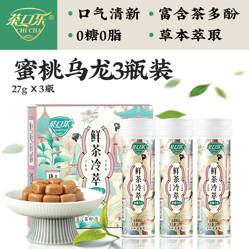 [3병] [핫셀링] 복숭아우롱 3병/1박스*81g [선물박스]