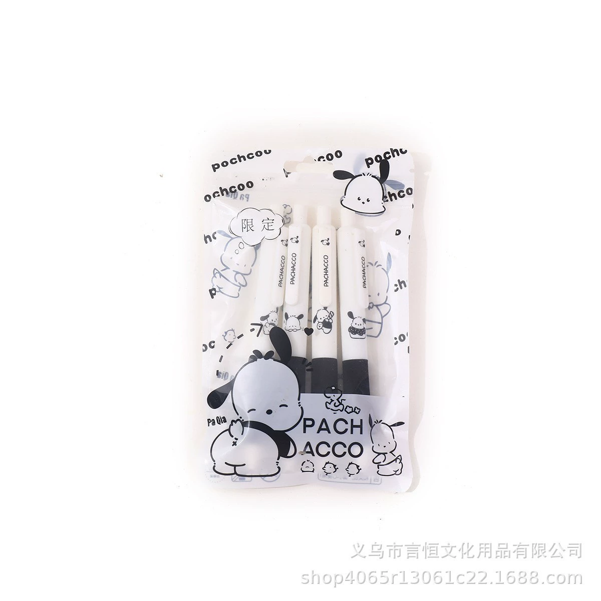 可爱帕恰狗云朵笔 蜡笔小新 中性笔 ST速干 考试 刷题笔 海绵软握 减负笔（на китайском）