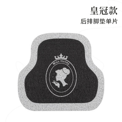 Crown Camellia Design Car Mats, Universal Foot Pad - nngy-crown-model-rear-single-piece