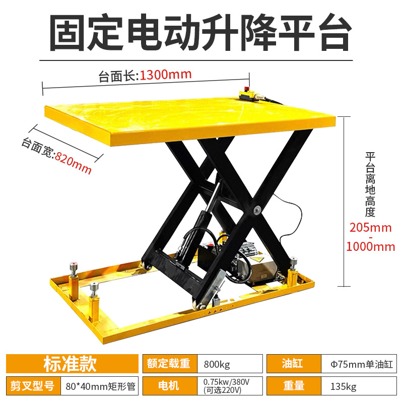 Plataforma de elevación de inducción línea de montaje Máquina fija de carga y descarga de elevación de tijera eléctrica plataforma de elevación hidráulica