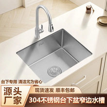 ̨304Pϴ Ӻzֹϴ؏Nˮ۴β