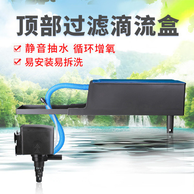 Songbao fish tank filter three-in-one filtration equipment aquarium silent circulation oxygenation submersible pump fish tank filter box