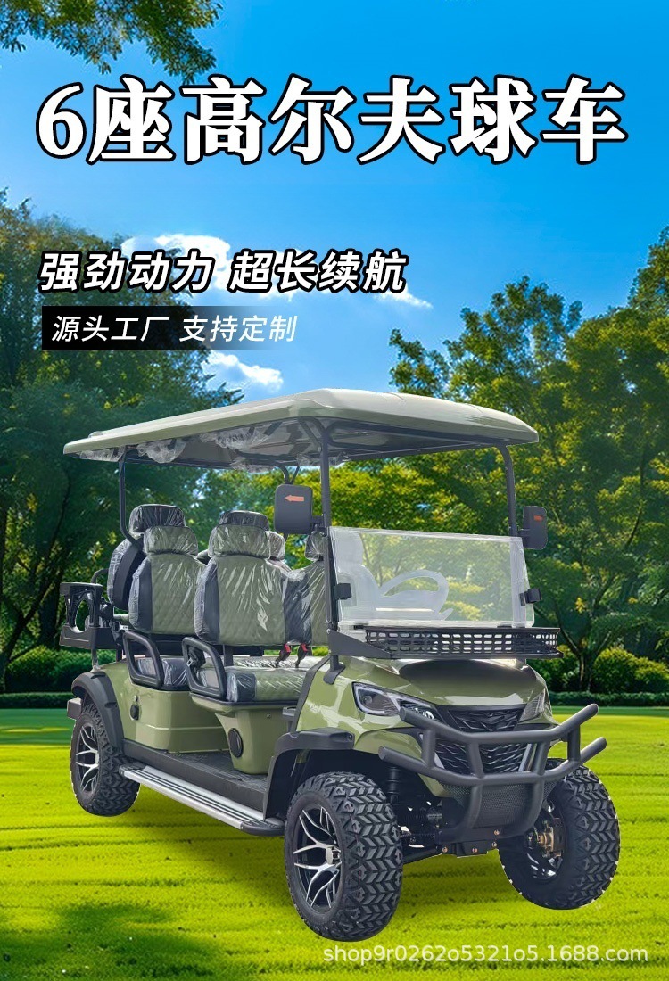 4-6 Seat Electric Golf Cart Four-Wheel Sightseeing Car Foreign Trade Import and Export Hotel Golf Course Viewing Room Business Reception