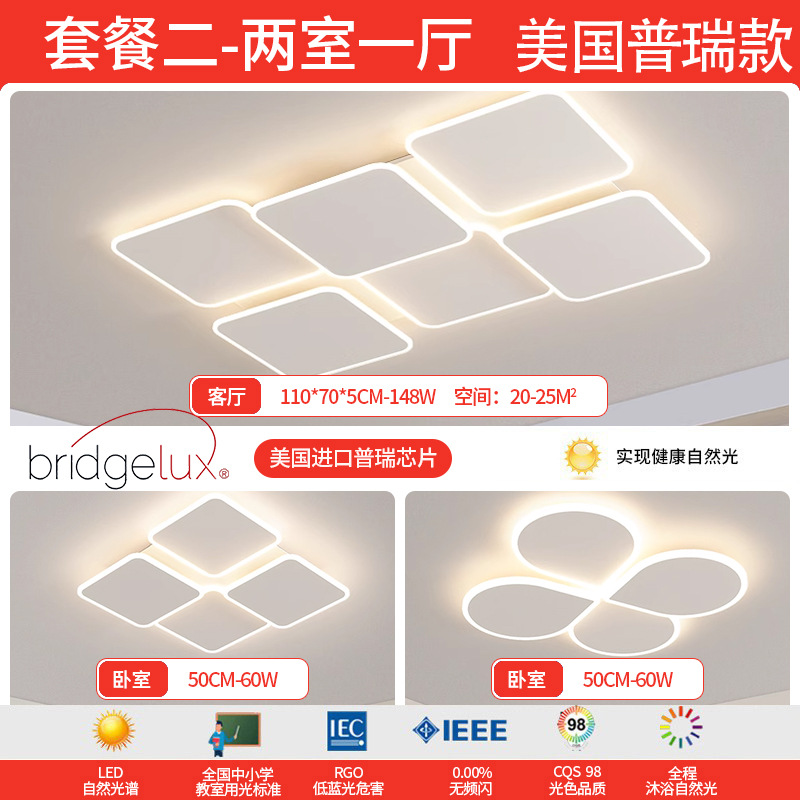 Luz de techo de espectro completo de EE.UU. Luz de sala de estar principal dormitorio Zhongshan fábrica de iluminación de decoración directa