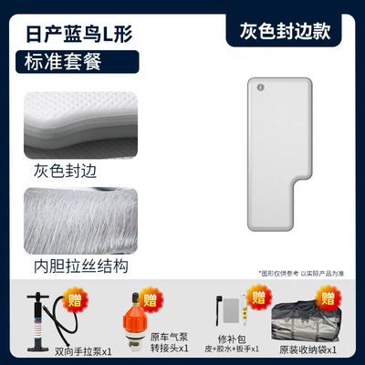 Nissan Tiida Car Inflatable Mattress for Rear and Front Seats, Travel Mattress, Inflatable Bed (Vehicle-mounted inflatable bed) - standard-edition-nissan-bluebird-passenger-side