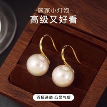 999纯银珍珠耳饰耳钉高级感耳钩耳坠高跟鞋施家珍珠耳环2025新款